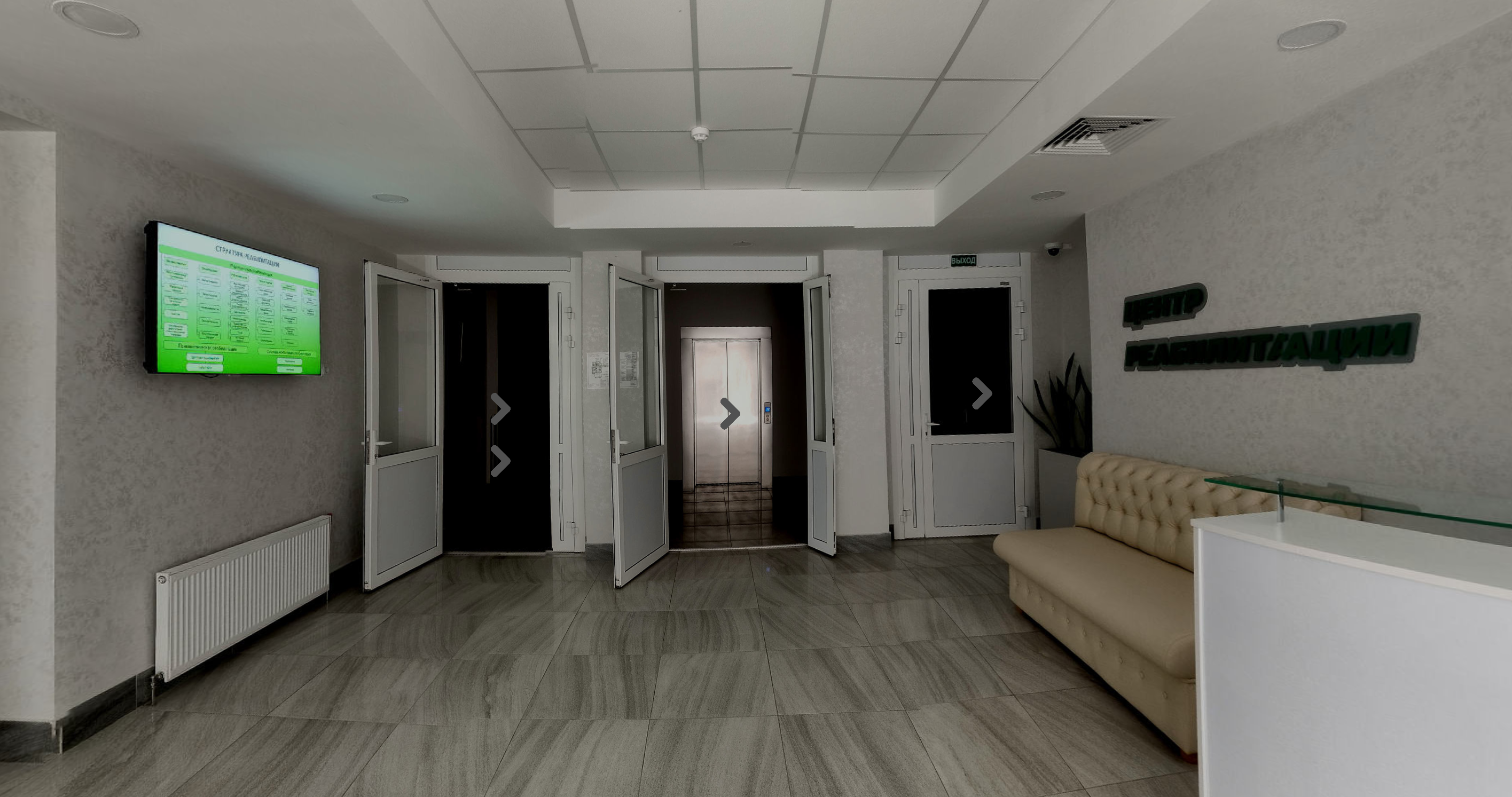 3D-тур по центру