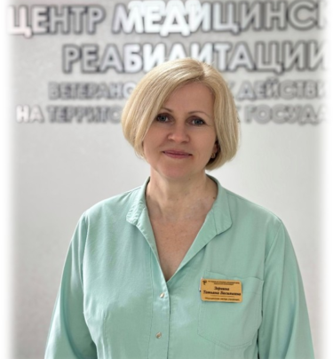 Зернина Татьяна Васильевна