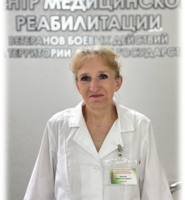 Данилова Наталья Евстихиевна